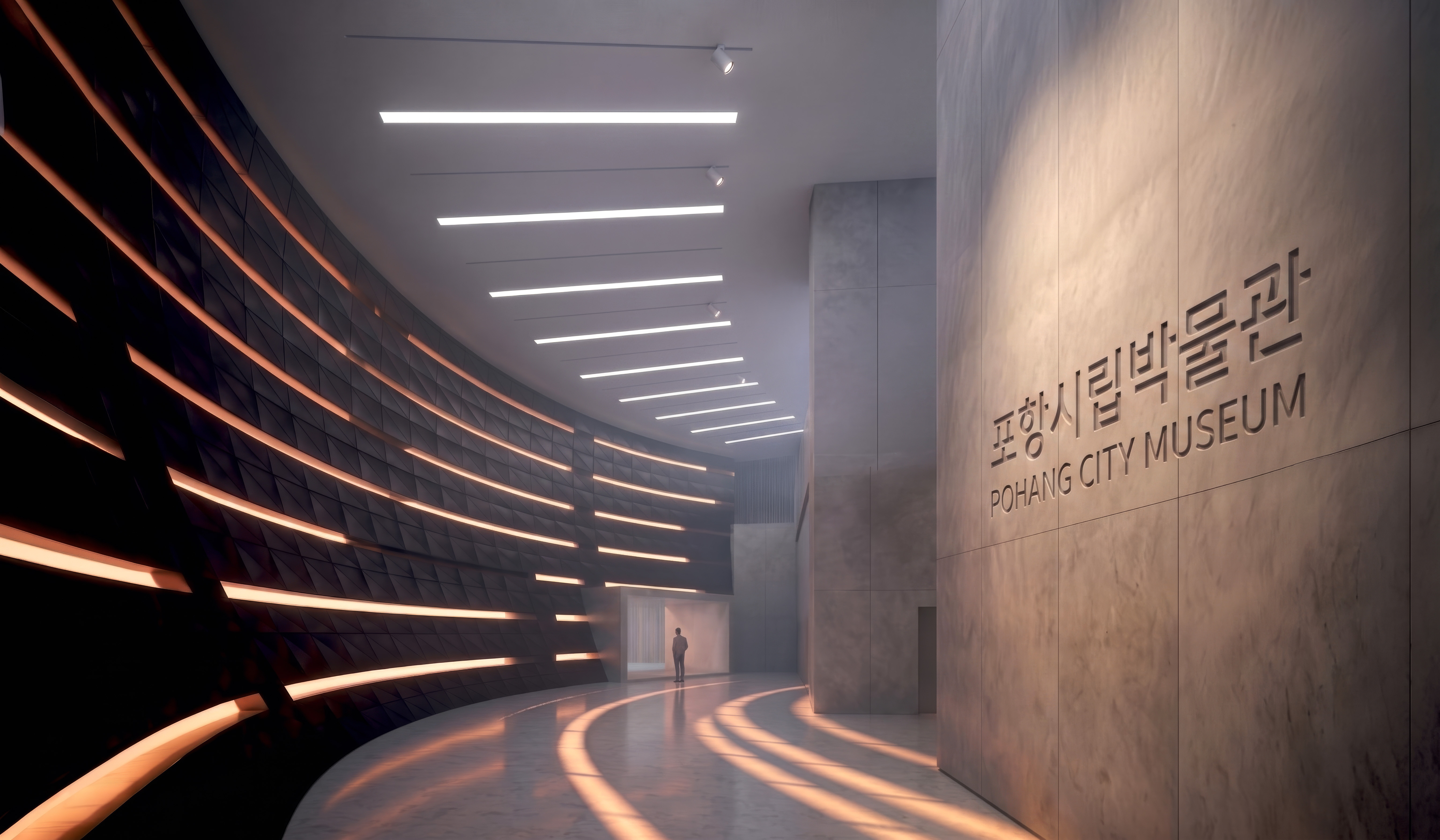 Main lobby wall of the Pohang City Museum with Korean and English signage, curved perforated metal wall raking the ceiling with light