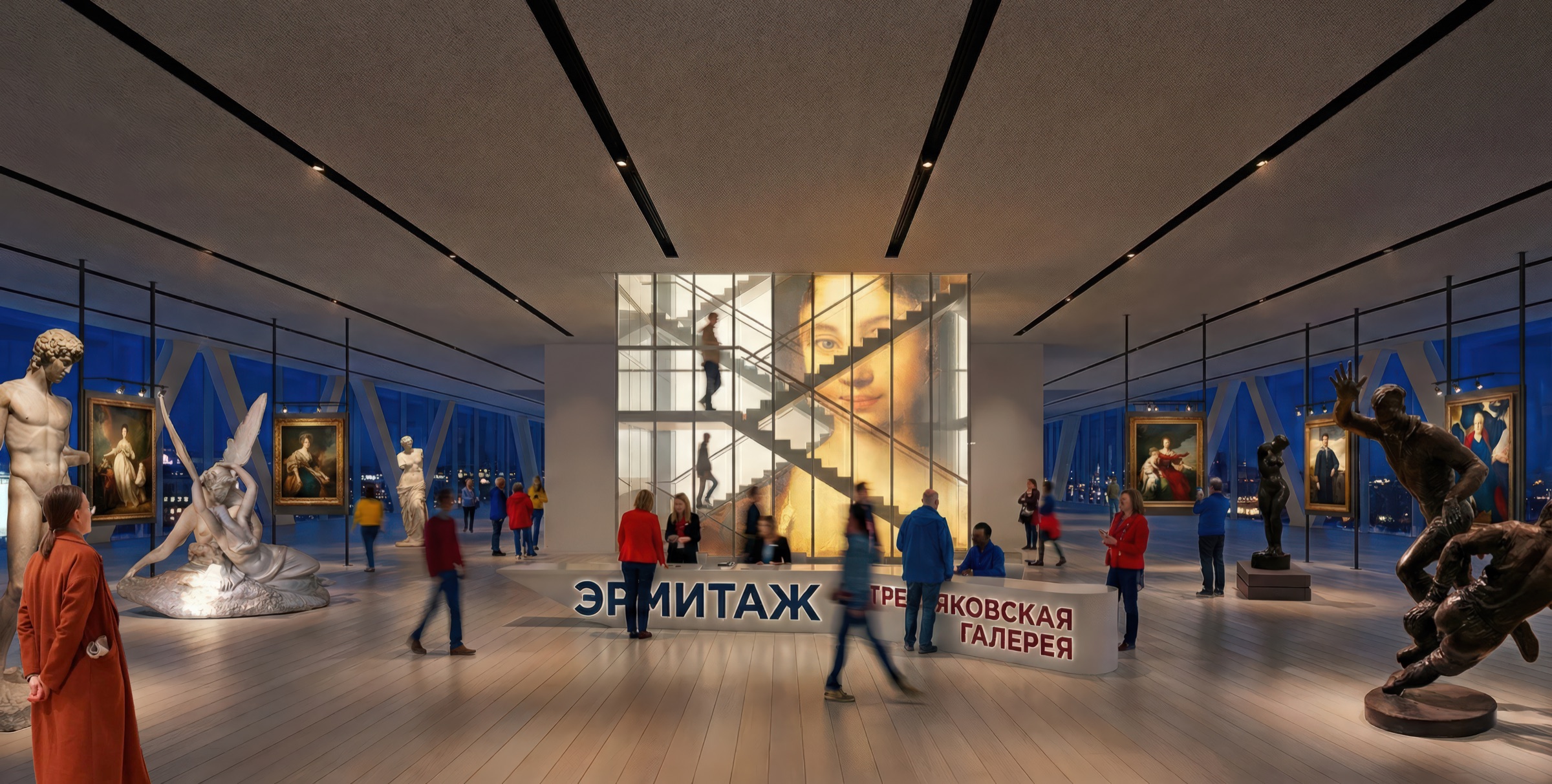 Evening view of the same grand combined gallery with the Hermitage and Tretyakov signage illuminated against a darkened ceiling, dramatic spotlighting picking out the Vitruvian Man study and framed paintings along the angular walls, and visitors walking through the dimmed hall