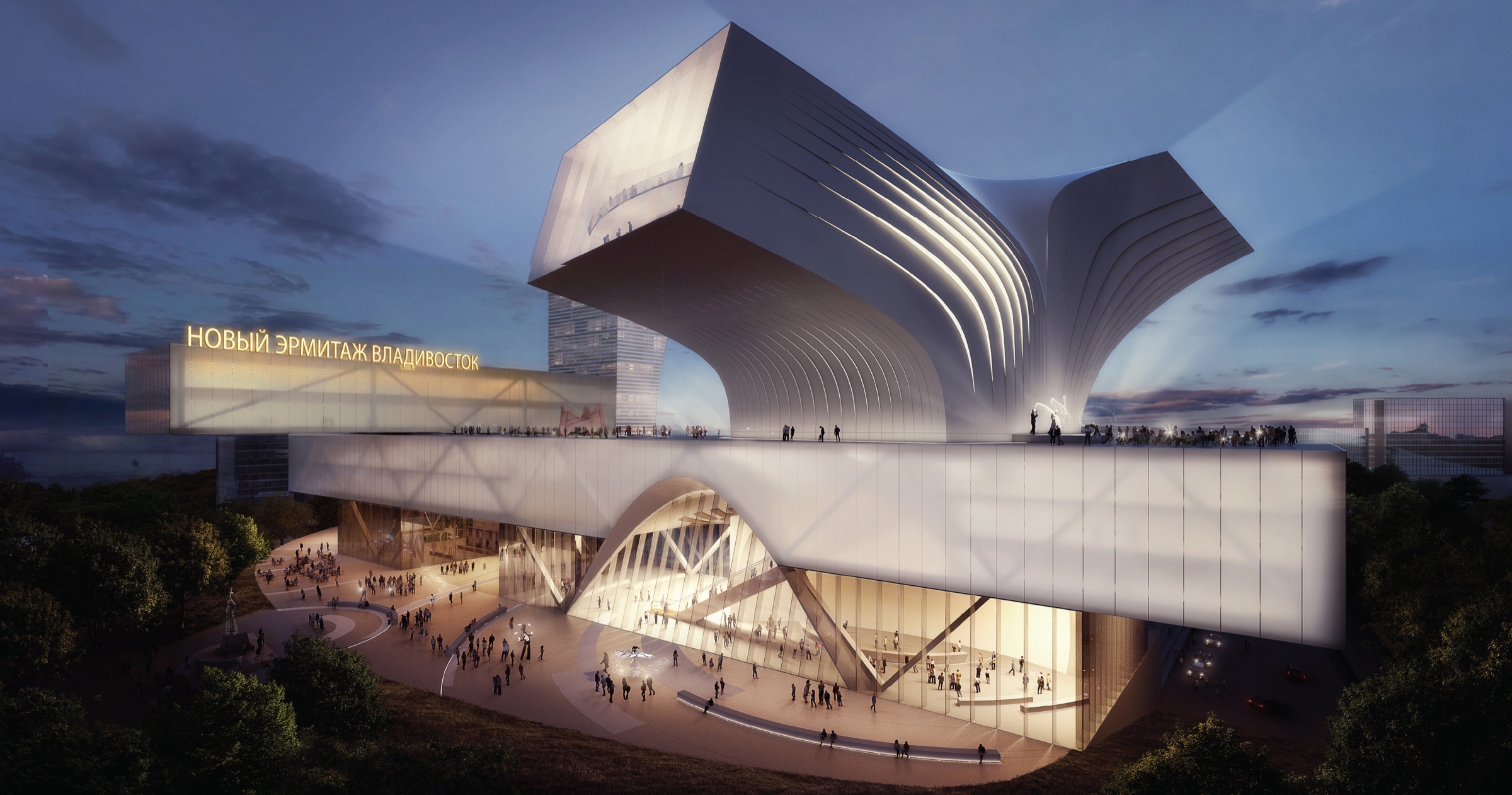 Twilight exterior view of the Mariinsky Performing Arts Center showing the sculpted curvilinear white canopy cantilevered above a fully glazed ground-level lobby, the illuminated Cyrillic signage Новый Эрмитаж Владивосток spanning the glass facade, and visitors gathering on the public plaza beneath the folded roof volumes against a dusk sky